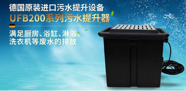 污水提升器 污水提升器